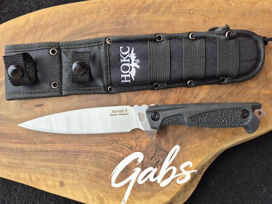 Нож НОКС Антей 3 с тактическа кания