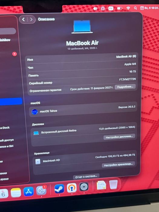 Macbook M4 Air 16GB RAM, 512GB SSD