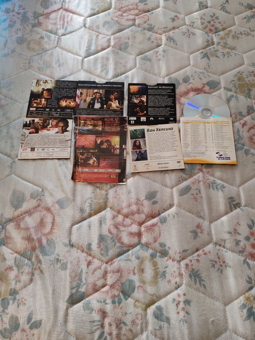 DVD  дискове с филми