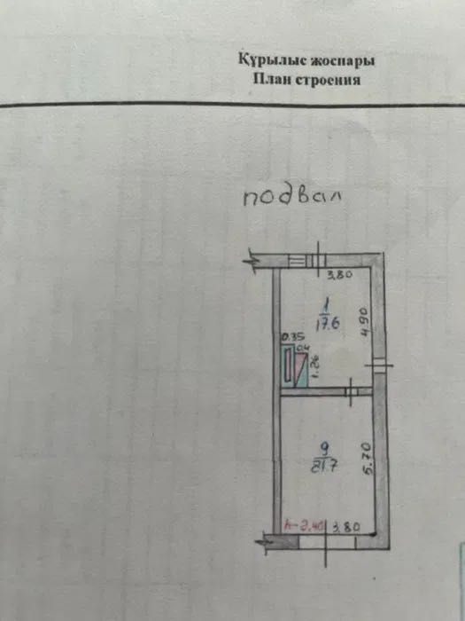 Коттедж 4х комнатный