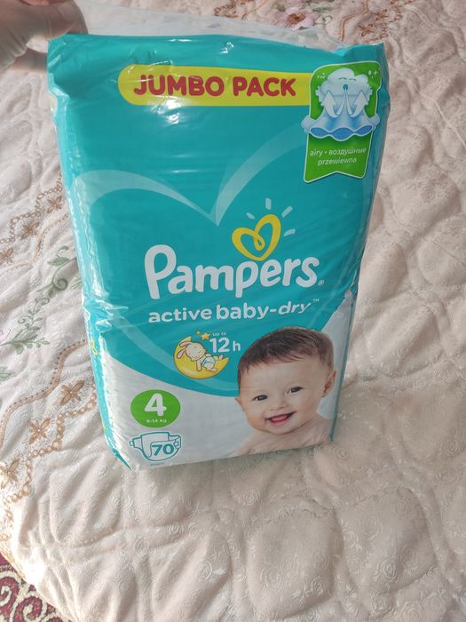 Памперс! Срочно! 1уп