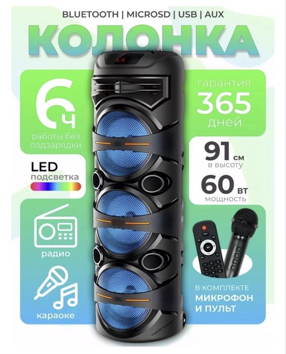 Лапшарезка для лапшы и тесто