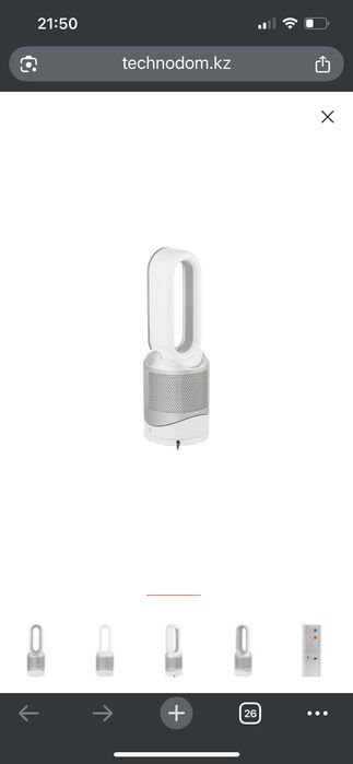 Dyson pure hot cool hp 100