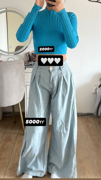 Одежда разгрузка