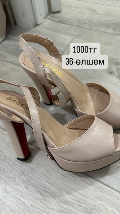Әр түрлі сезонға туфли