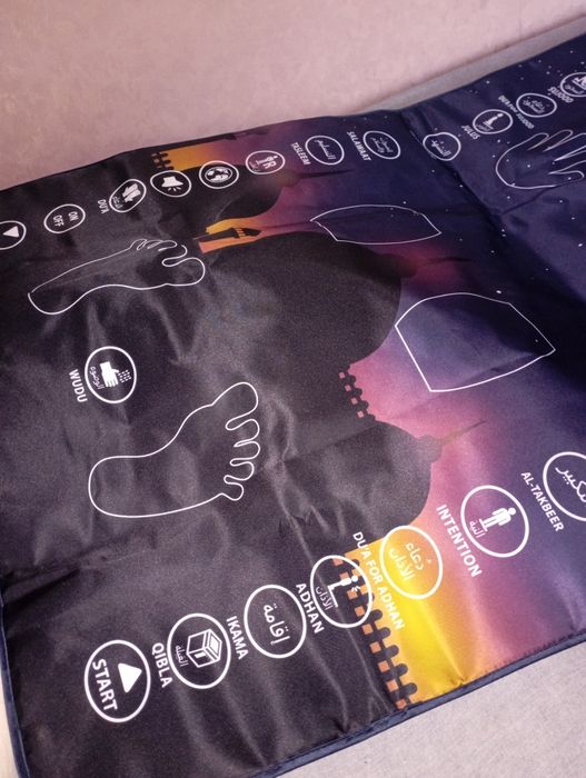 Электронный жайнамаз