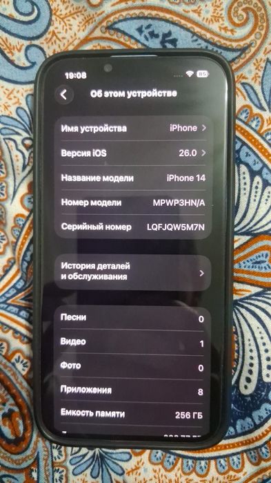 iphone 14 256гб.