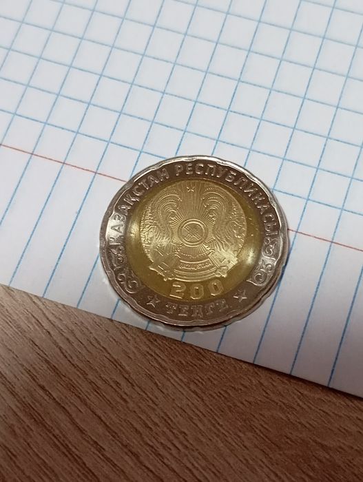 Коллекционная Монета!