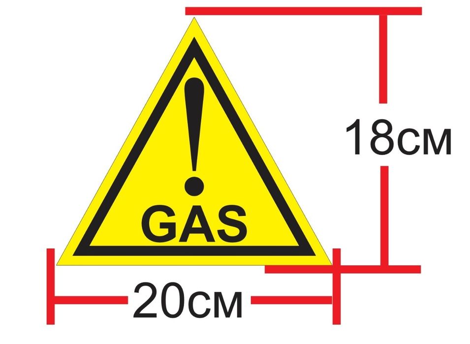 Продам знак "GAS" газ наклейка на авто: 200 тг. - Аксессуары для авто ...