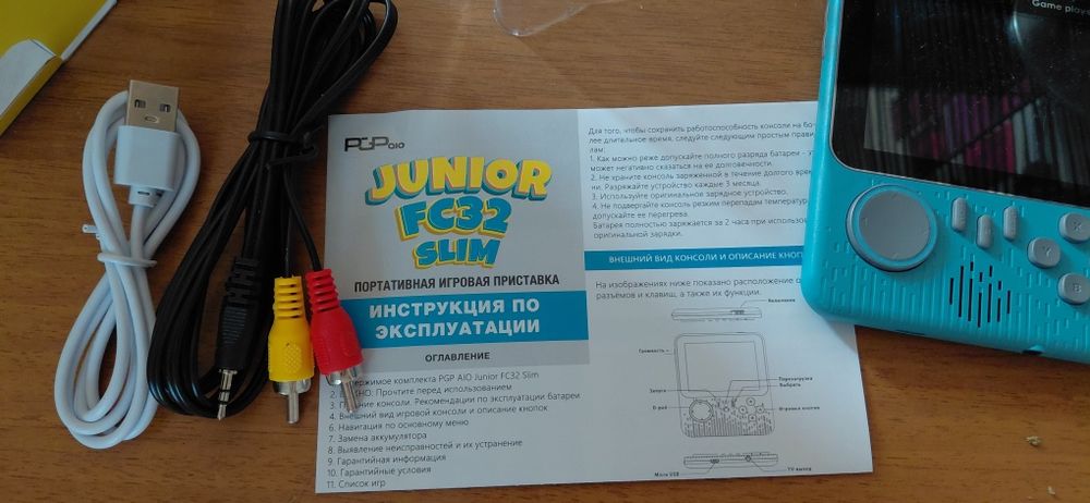 Игровая приставка Junior FC32a Slim