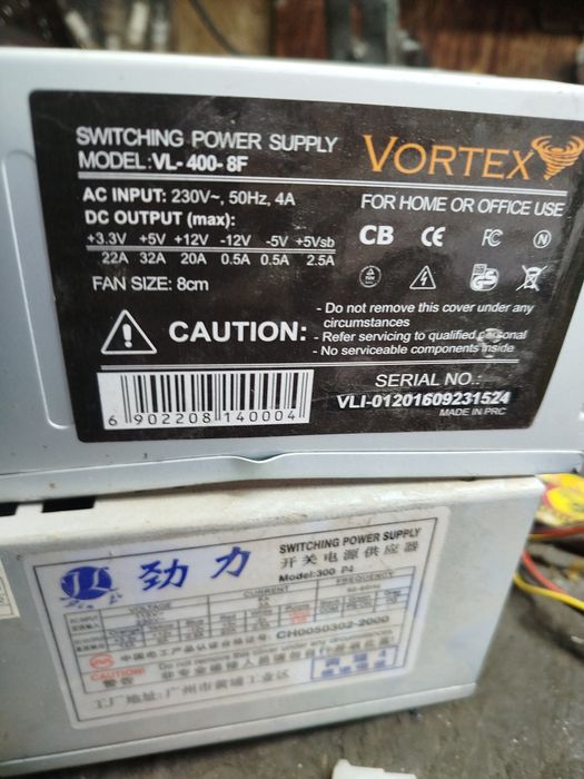 Блоки питания от компьютера