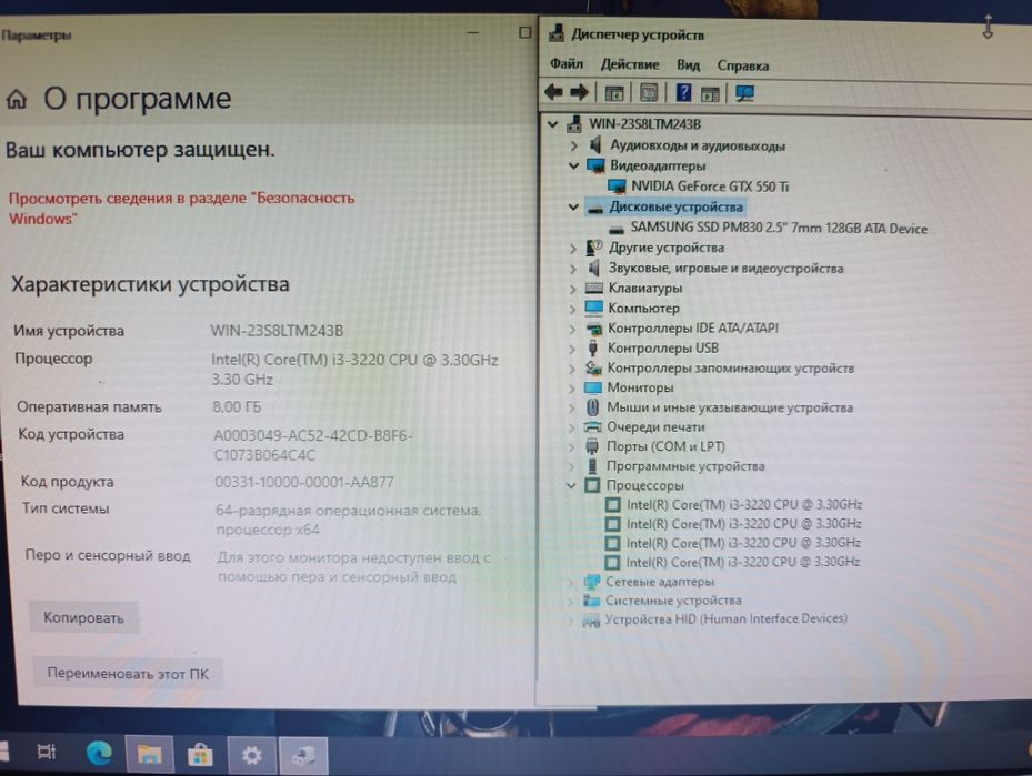 Игравой Компютер сотилади