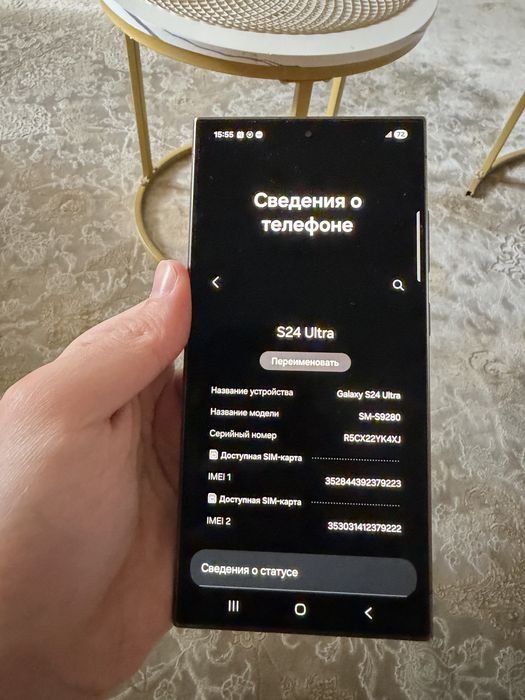Samsung Galaxy S24 Ultra 12/256 ГБ