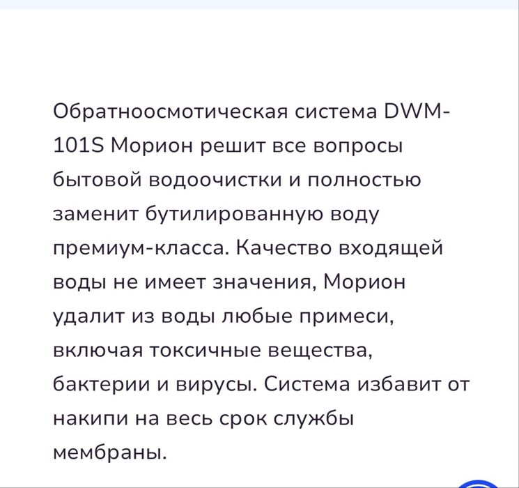 Аквафор фильтр для воды