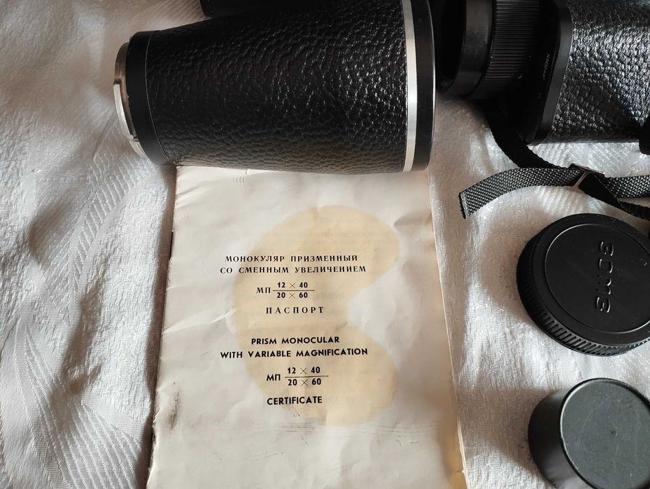 ТОП НОВ Съветски Монокъл-МП 12 х 40+20 Х 60--MADE IN СССР
