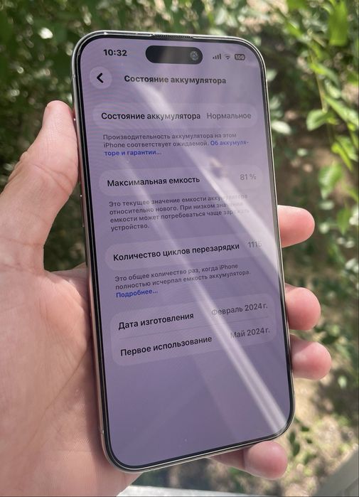 Продажа/обмен iphone 15 pro 256гб