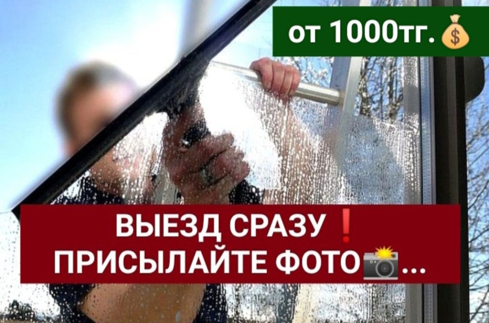 Продам окна пластиковые