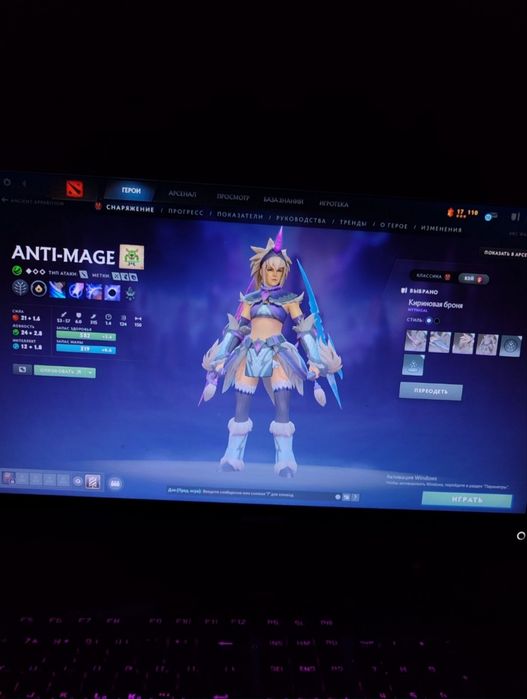 Dota 2  продажа аккаунта