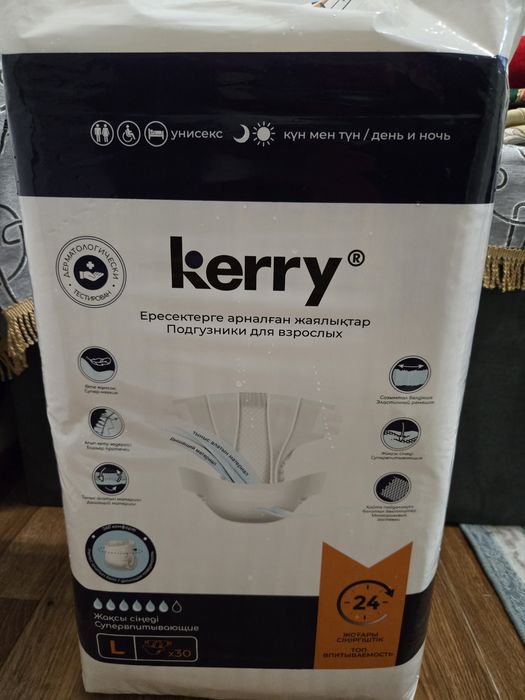 Ересектерге жаялықтар 30 шт