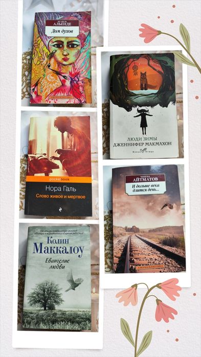 Продам книги в идеальном состоянии