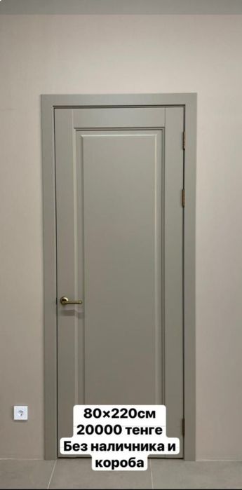 Продам межкомнатные двери
