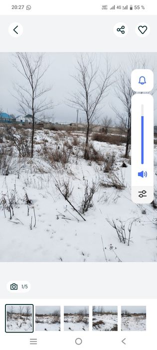 Продам землю продам