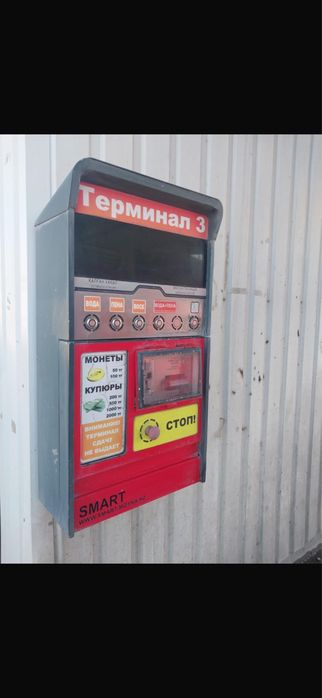 Самомойка аппараттар
