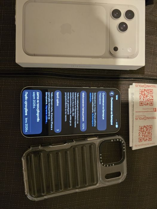 IPhone 17 pro max