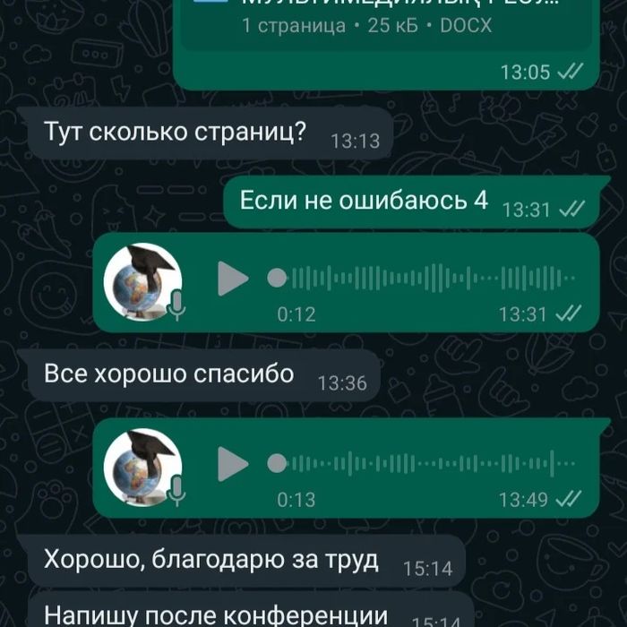 24/7 Курсовые, дипломные, диссертации, презентации