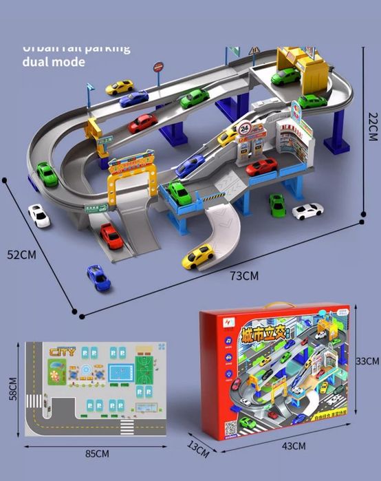 Продам игровую дорогу