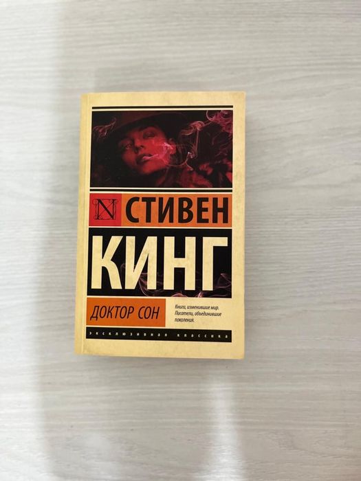 Книги продам класика