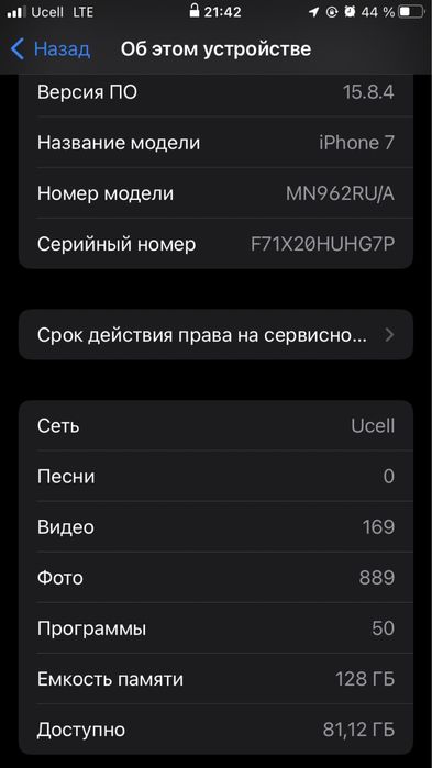 Iphone 7 ru region qora rang 100% usliniy