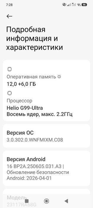 Redmi Note 13 pro