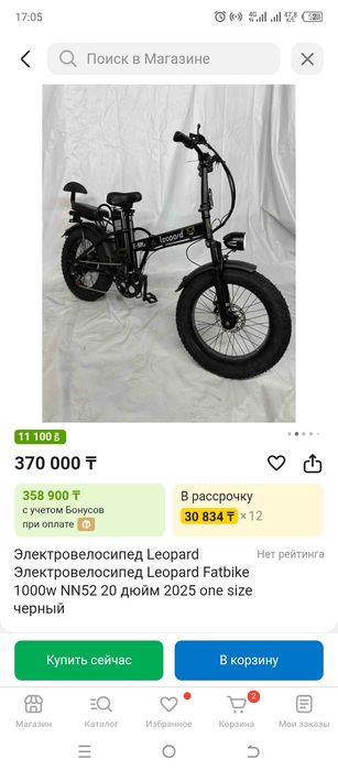 Продам или обмен.