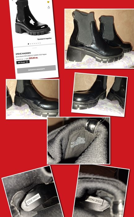 Steve Maddem лечени боти