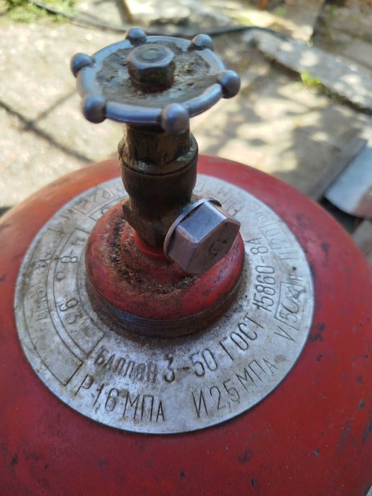 Продавам газови бутилки 50 л.