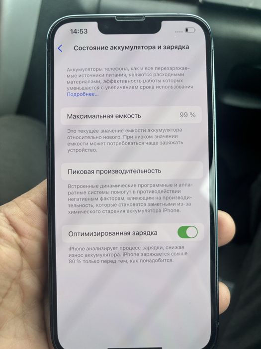 Продам айфон 13 про