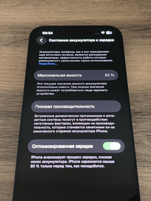 iPhone 13 128gb