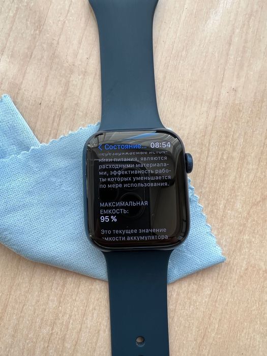 Apple Watch Series 6 44mm!