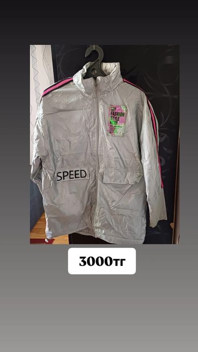 Продам ветровки для девочки