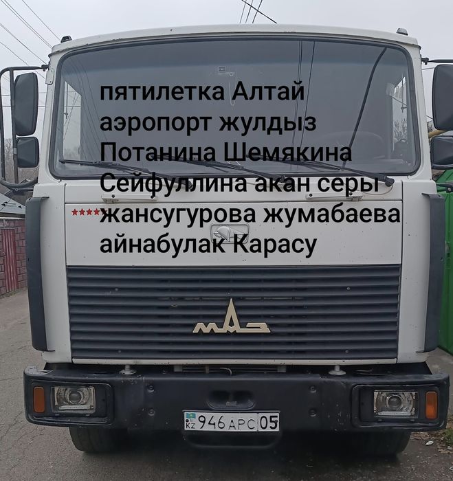 Откачка септика ассенизатор