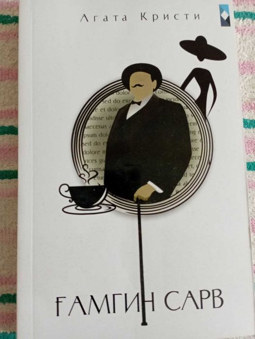 Китоблар сотаман!