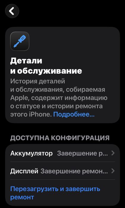 Айфон 15 про 256gb