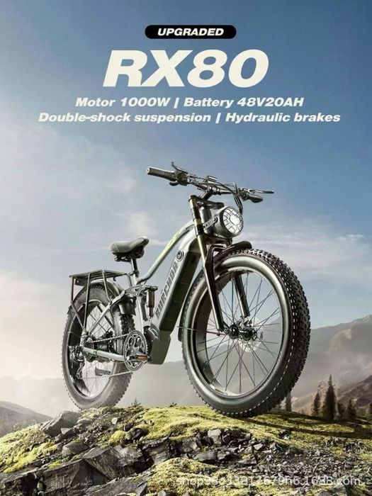 Електрическо колело BURCHDA RX80 С ДДС
