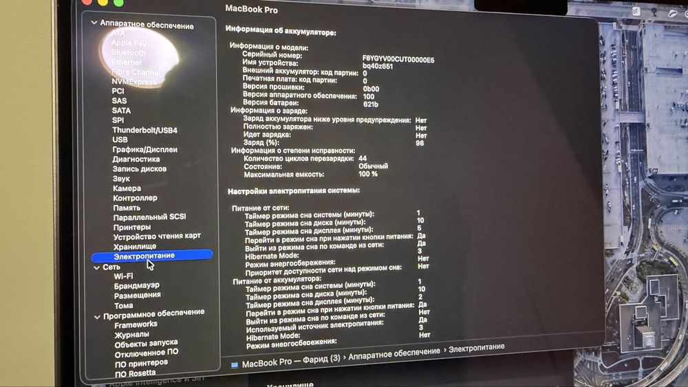 MacBook pro 14 m3 pro