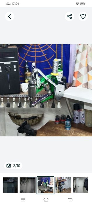 Сапожная мастерская .