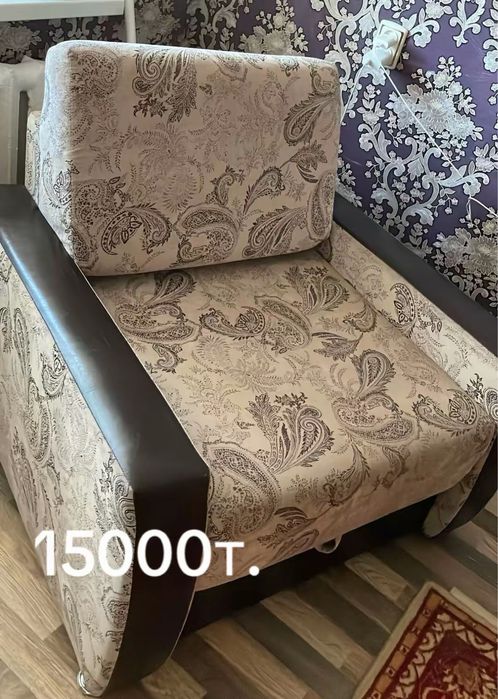 Б/у раскладное кресло