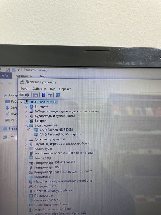 Ноутбук Lenovo AMD A8