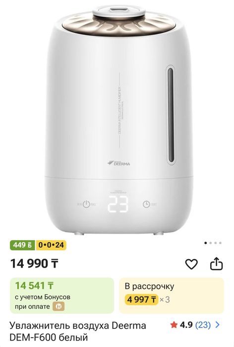 Продам увлажнитель воздуха.