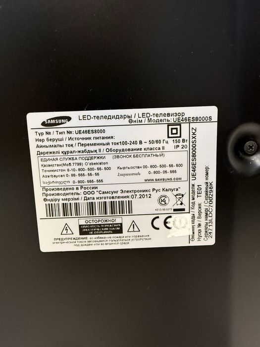 Телевизор Samsung 46 Smart TV